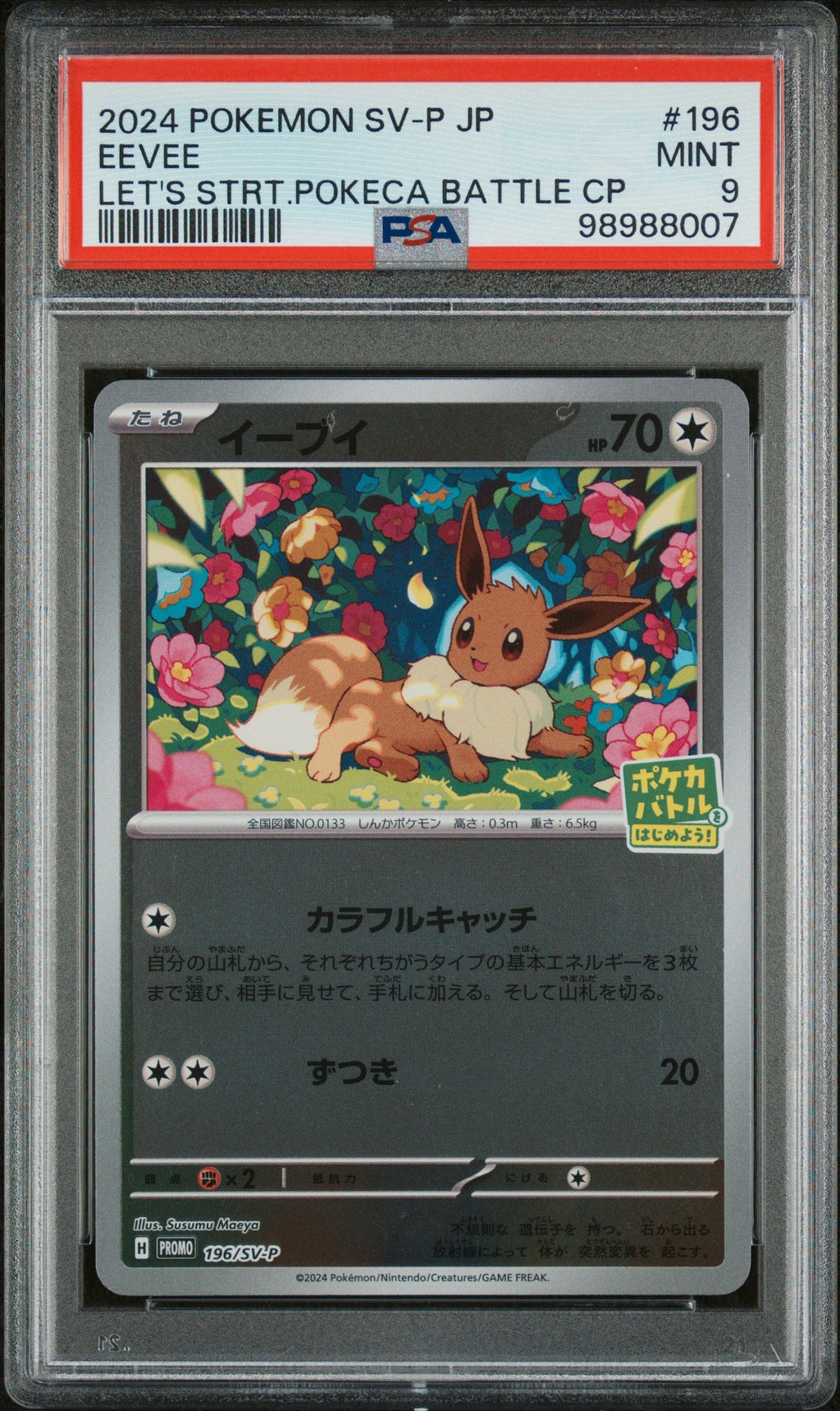 [PSA9] Eevee 196/SV-P