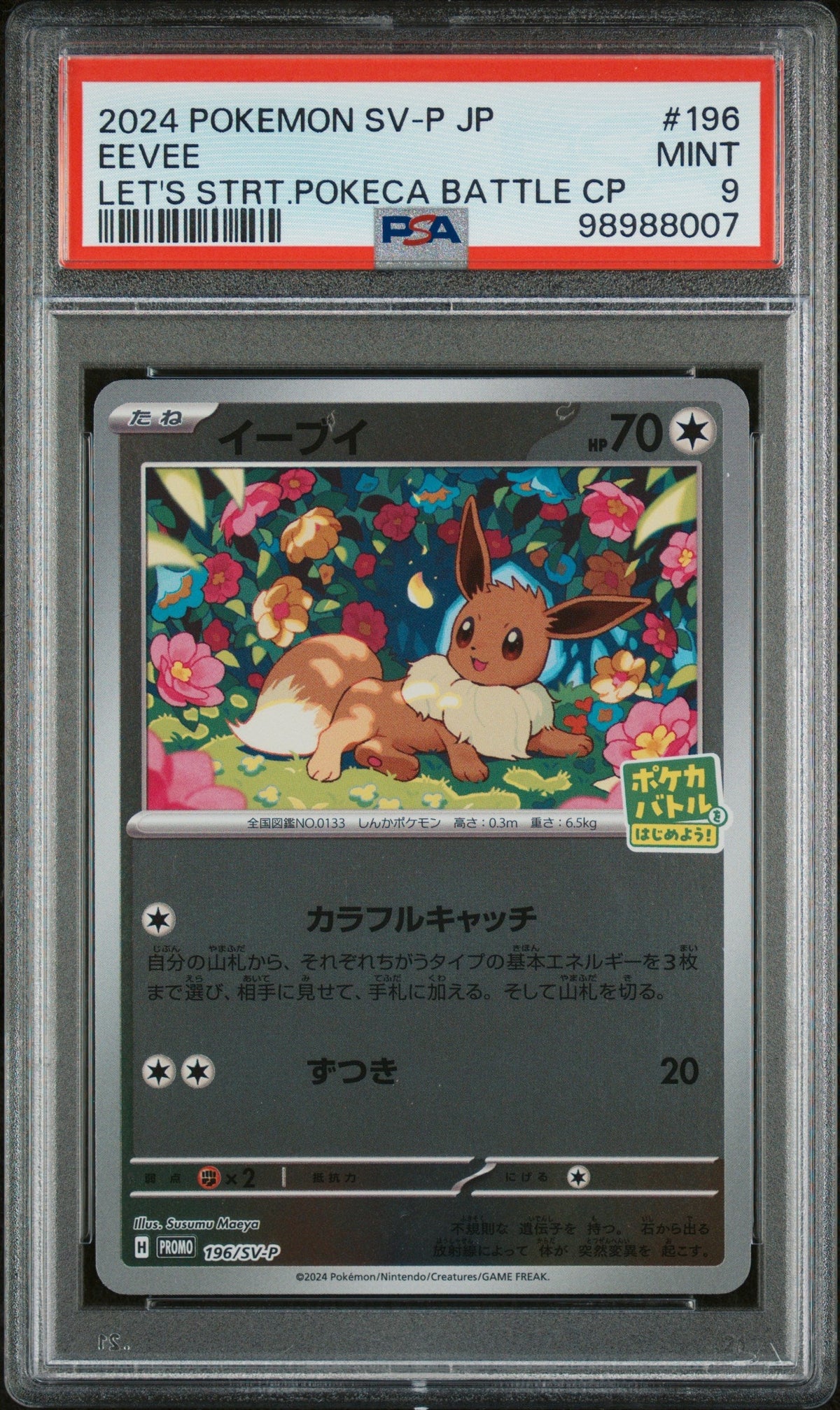 [PSA9] Eevee 196/SV-P