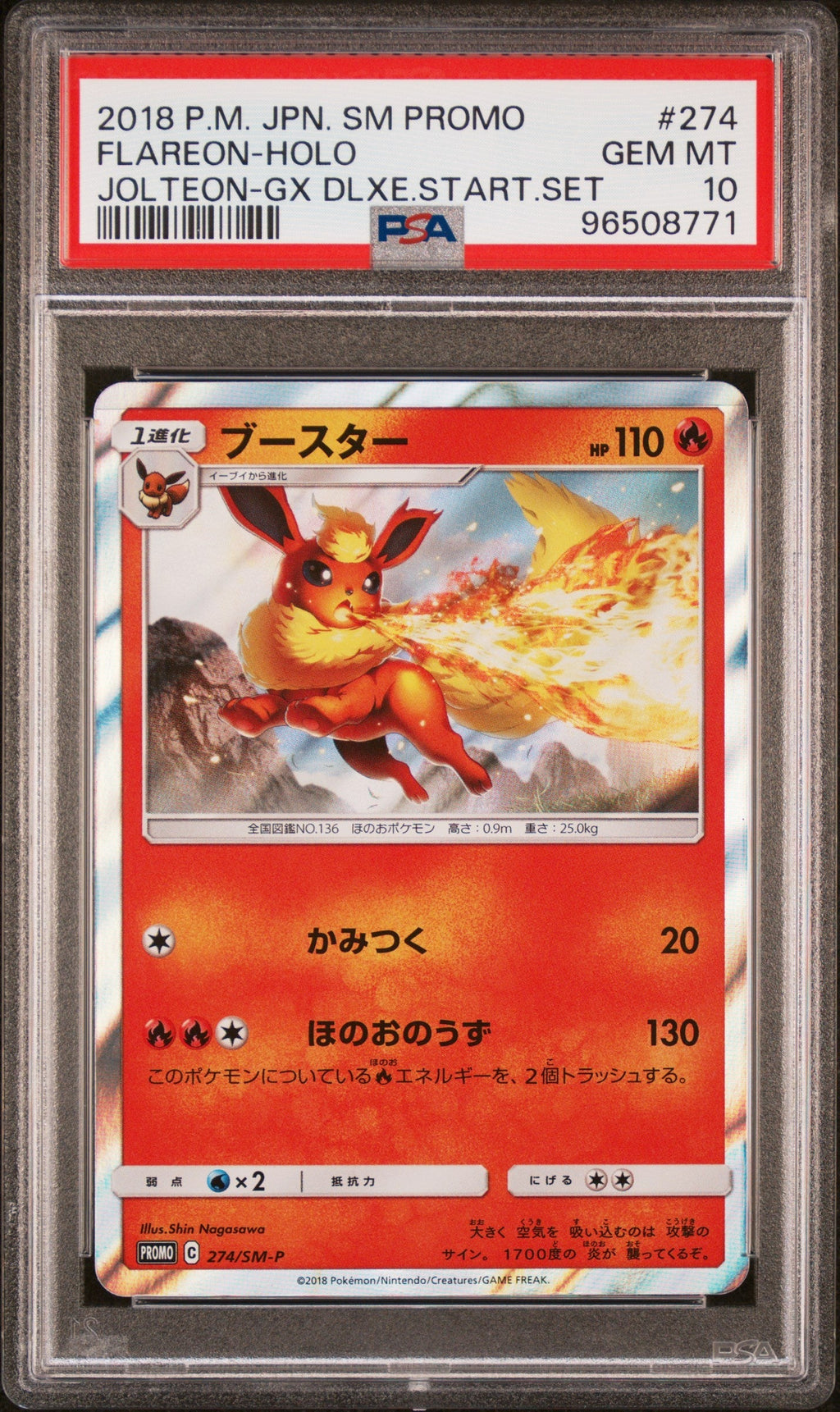 [PSA10] Flareon 274/SM-P