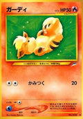 Growlithe  [JP Darkness and to Light]