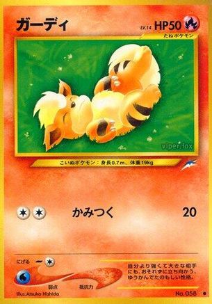 Growlithe  [JP Darkness and to Light]