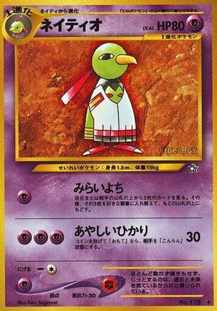 Xatu  [JP Gold Silver to a New World]