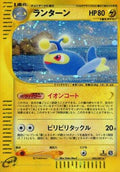 Lanturn - 045/087 (045/087) [JP Wind from the Sea] Unlimited Holofoil