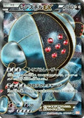 Registeel EX - 052/050 (052/050) [JP BW5 Dragon Blade] 1st Edition Holofoil