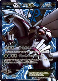 Palkia EX (Team Plasma) - 081/076 (081/076) [JP BW9 Megalo Cannon] Unlimited Holofoil