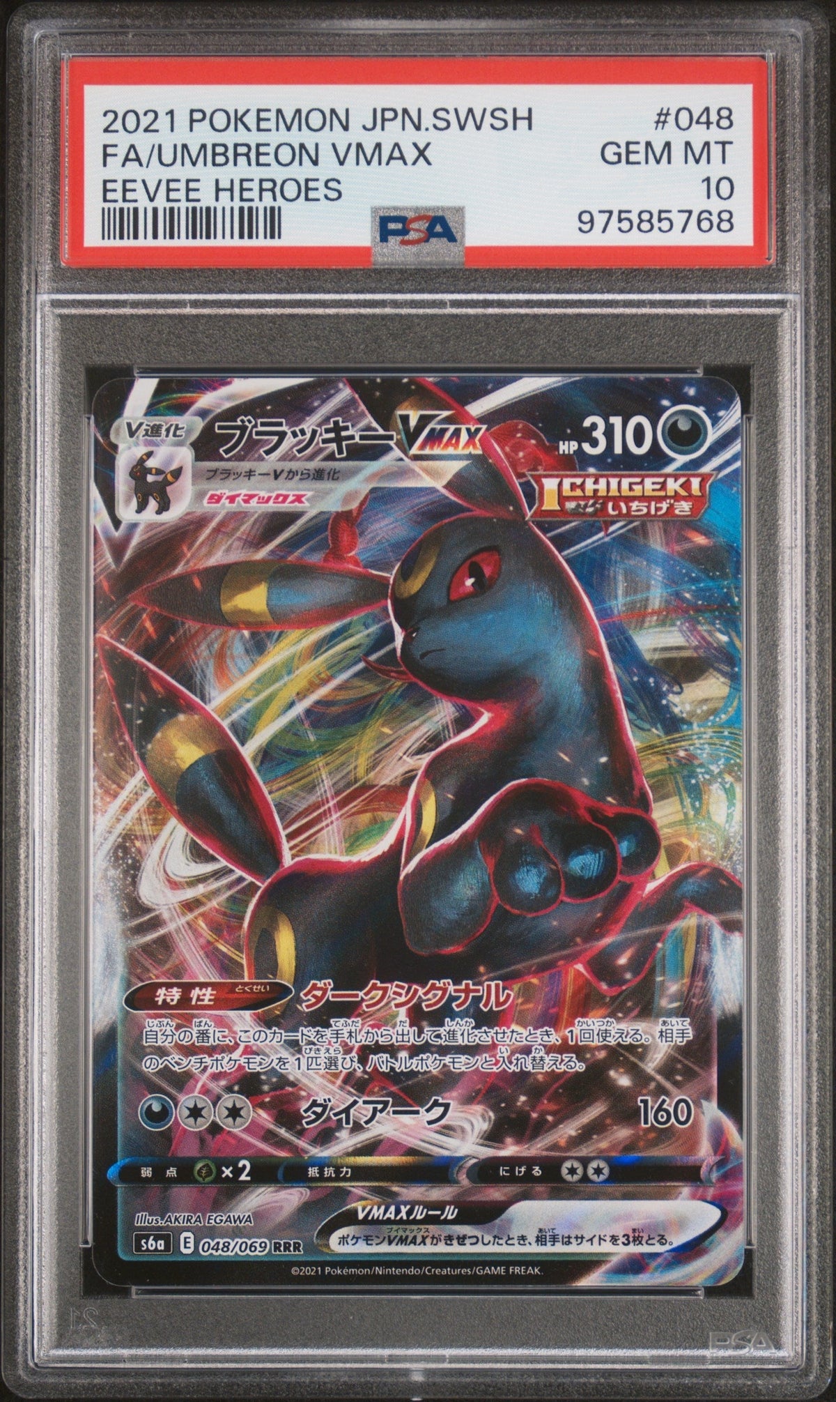 [PSA10] Umbreon 048/069