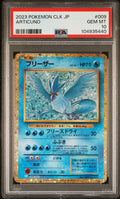 [PSA10] Articuno 009/032