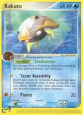 Kabuto 039 [Sandstorm]
