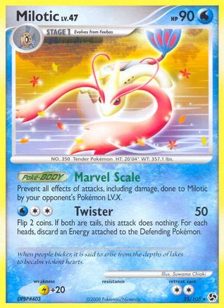 Milotic 025 [Great Encounters]  - Reverse Holofoil