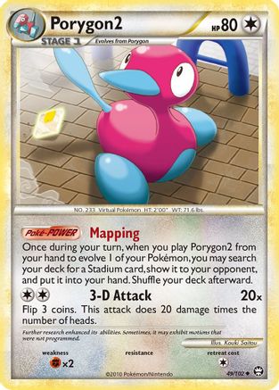 Porygon2 049 [Triumphant]