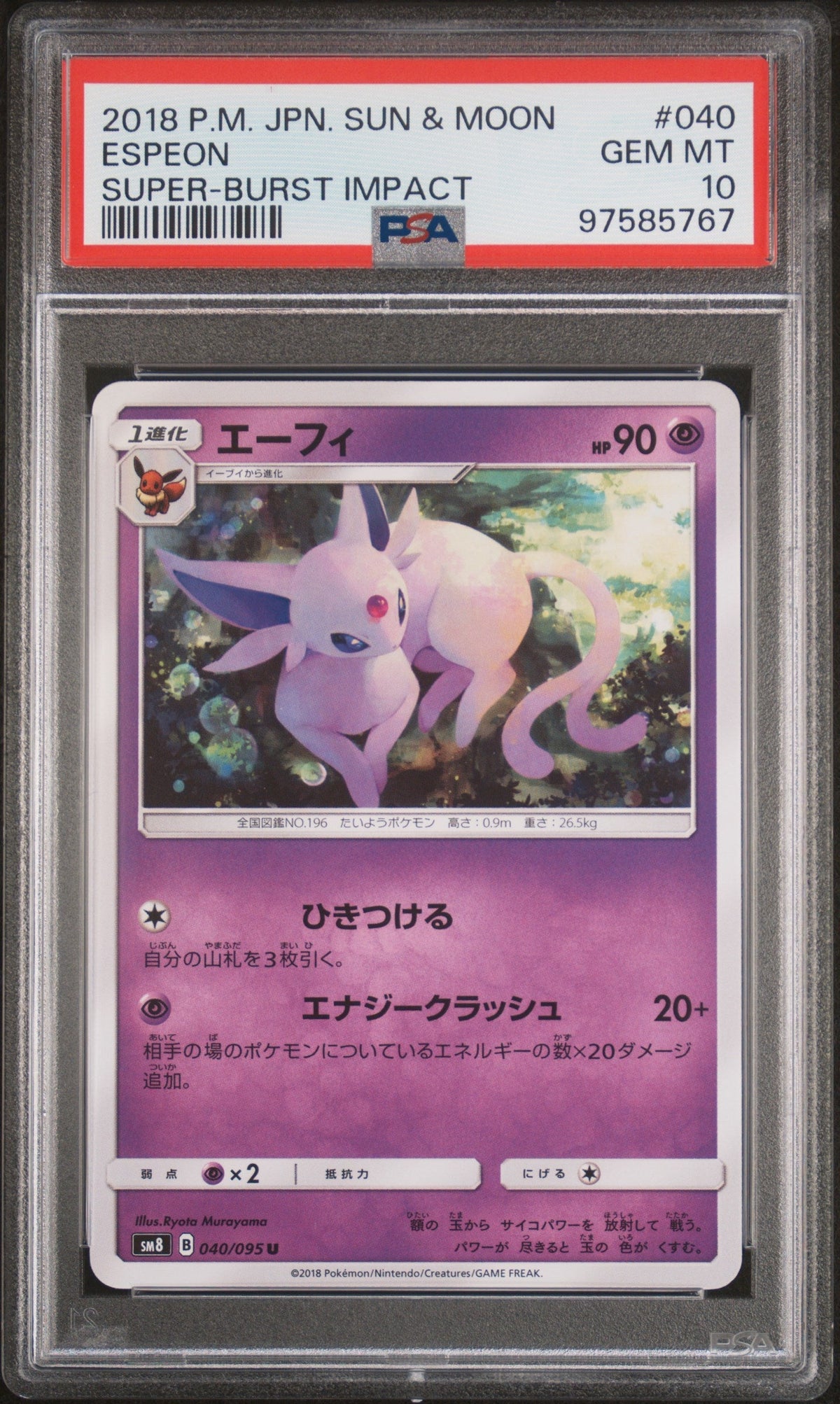 [PSA10] Espeon 040/095