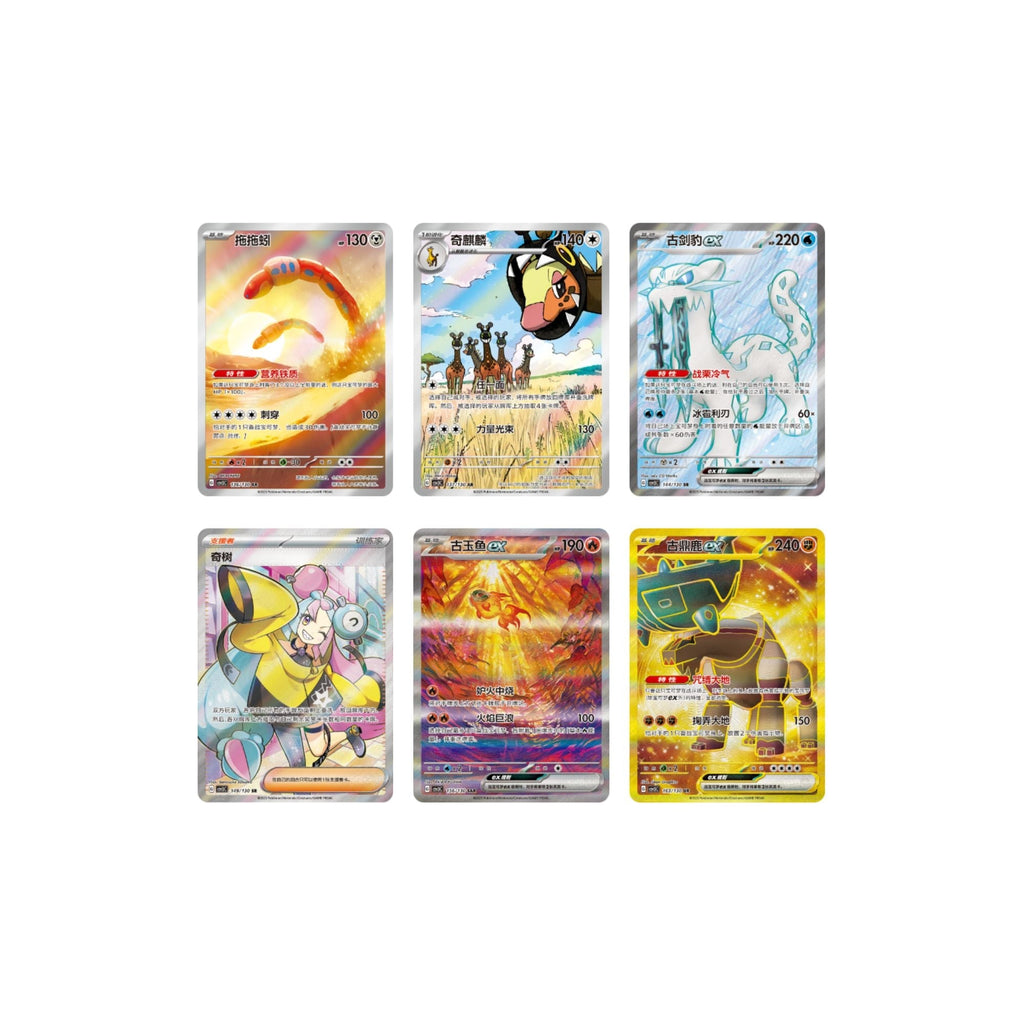 Pokemon Fearless Terastal Slim Booster Box CSV3C [S-Chinese]