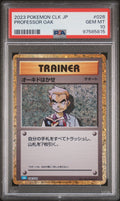 [PSA10] Professor Oak 026/032