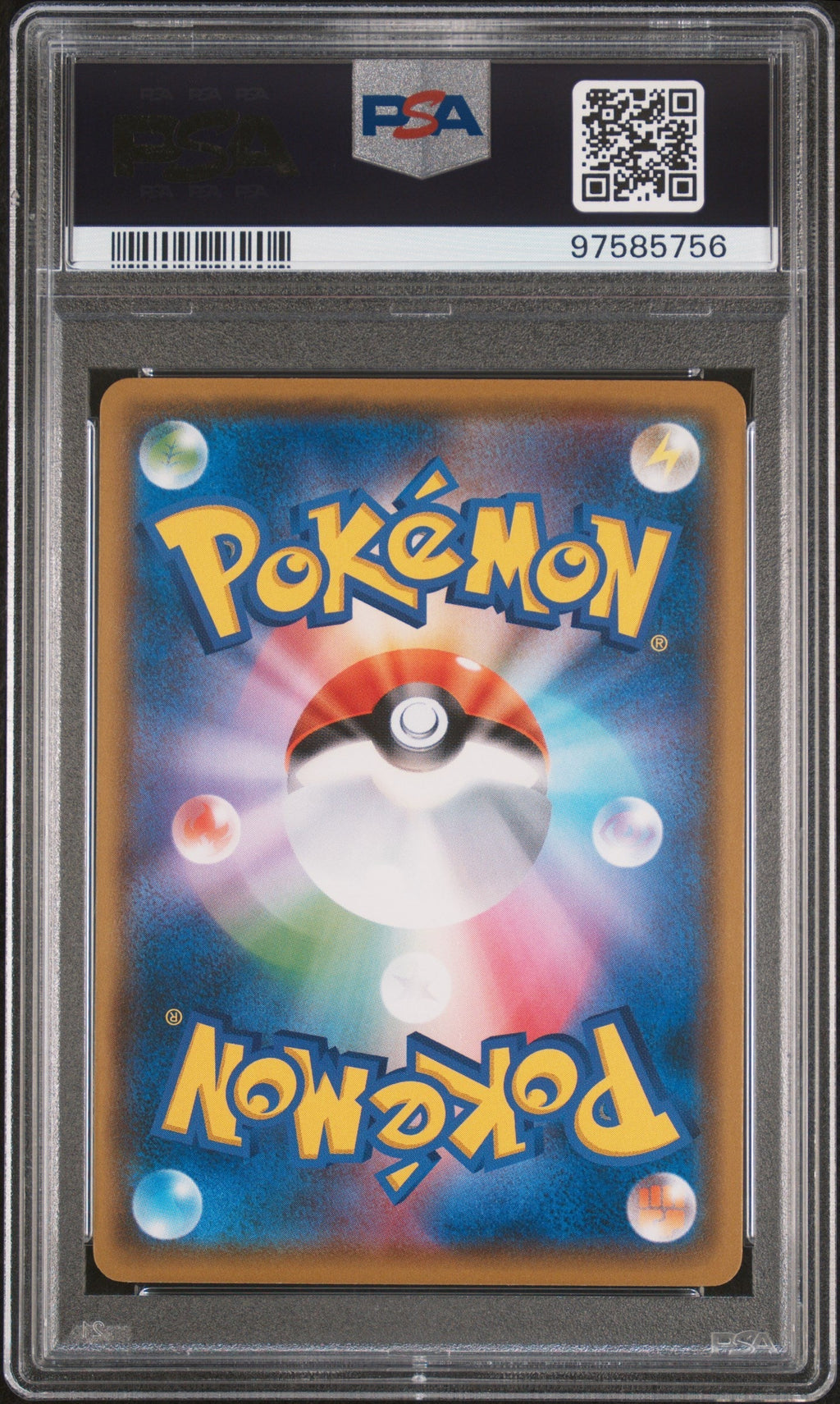 [PSA10] Slowking 025/095