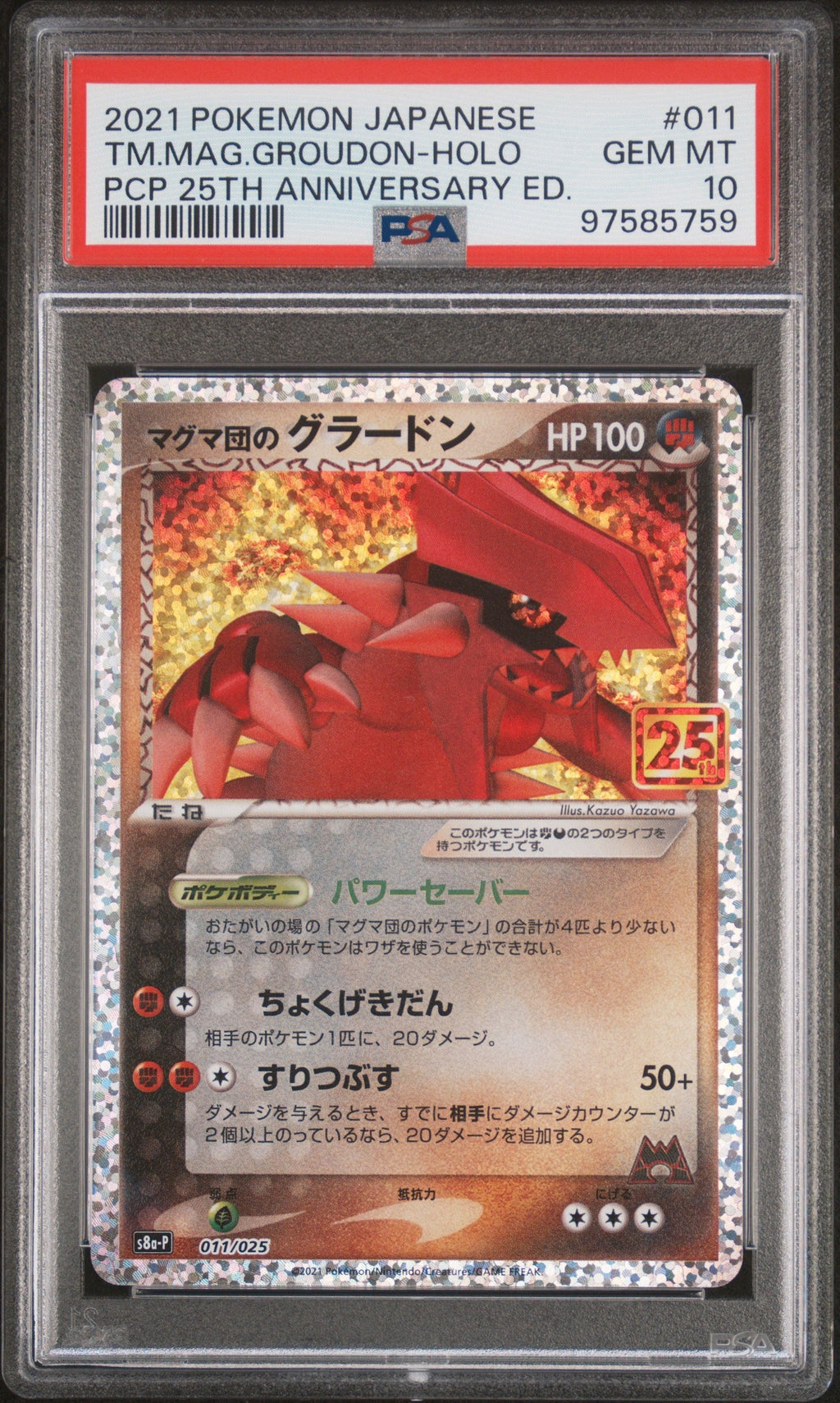 [PSA10] Groudon 011/025