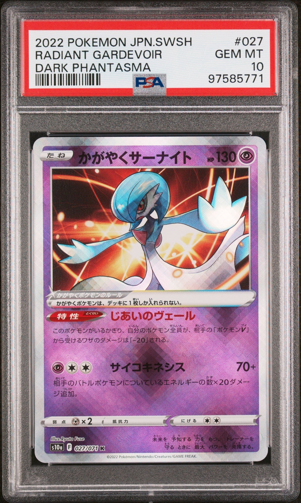 [PSA10] Gardevoir 027/071