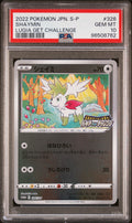 [PSA10] Shaymin 326/S-P
