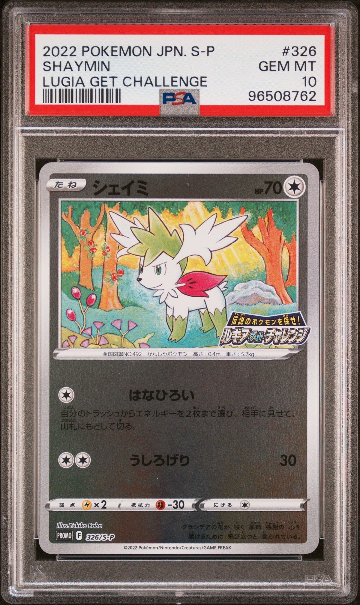 [PSA10] Shaymin 326/S-P