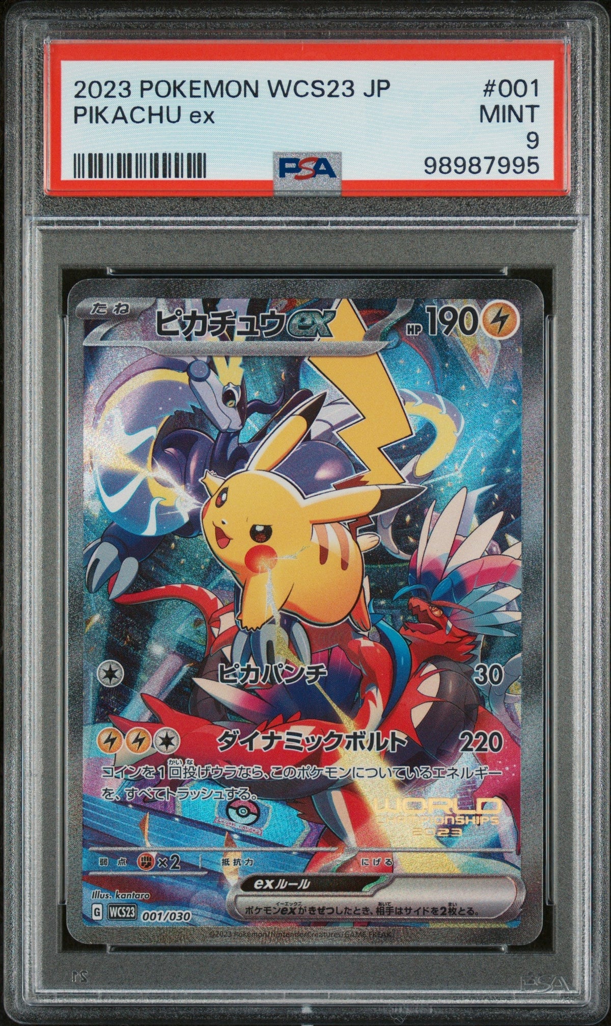 [PSA9] Pikachu 001/030