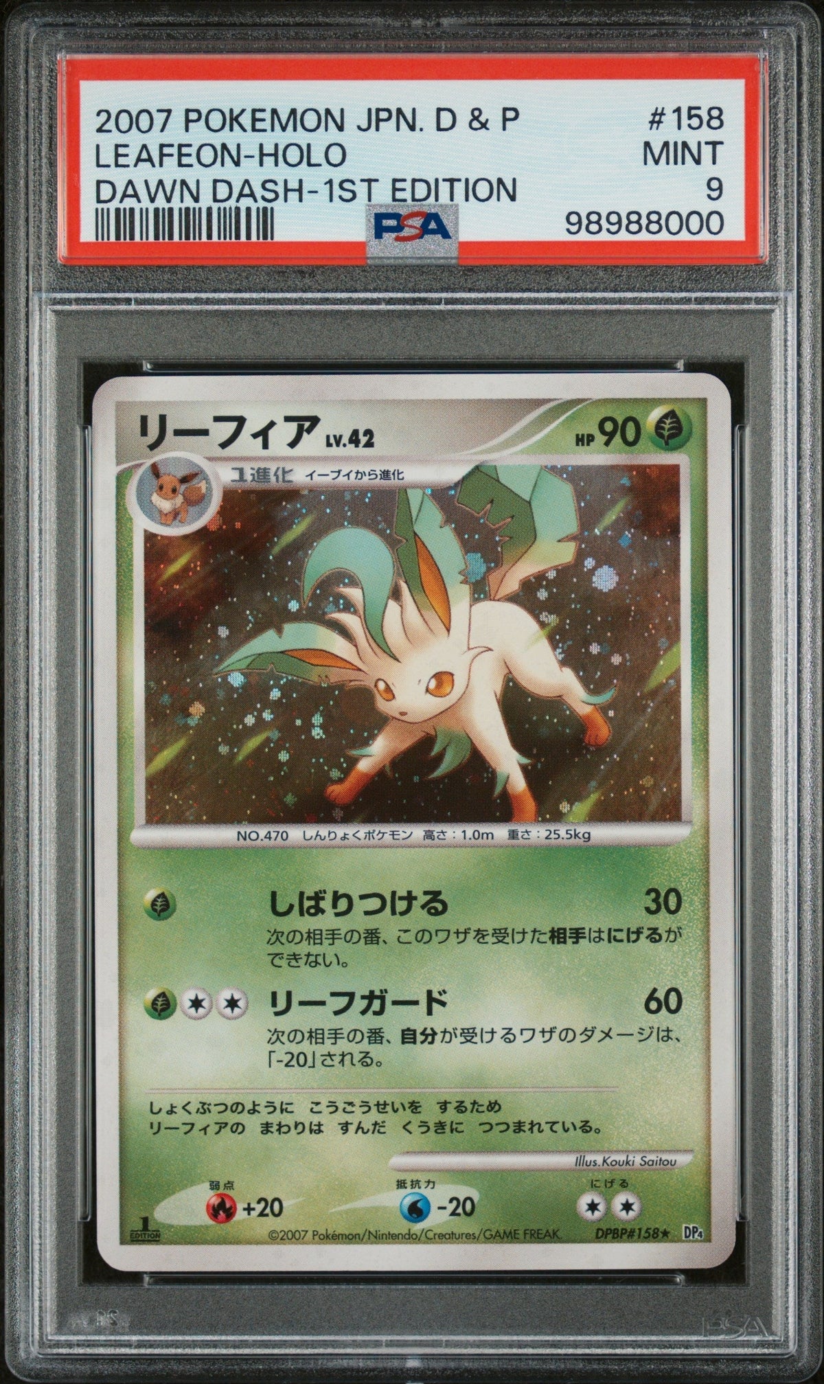 [PSA9] Leafeon DPBP#158