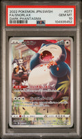 [PSA10] Snorlax 077/071