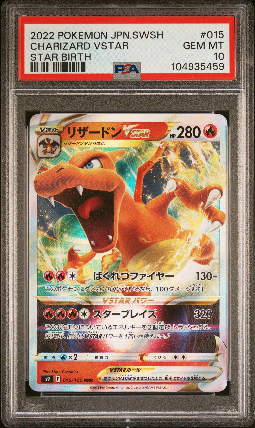 [PSA10] Charizard 015/100