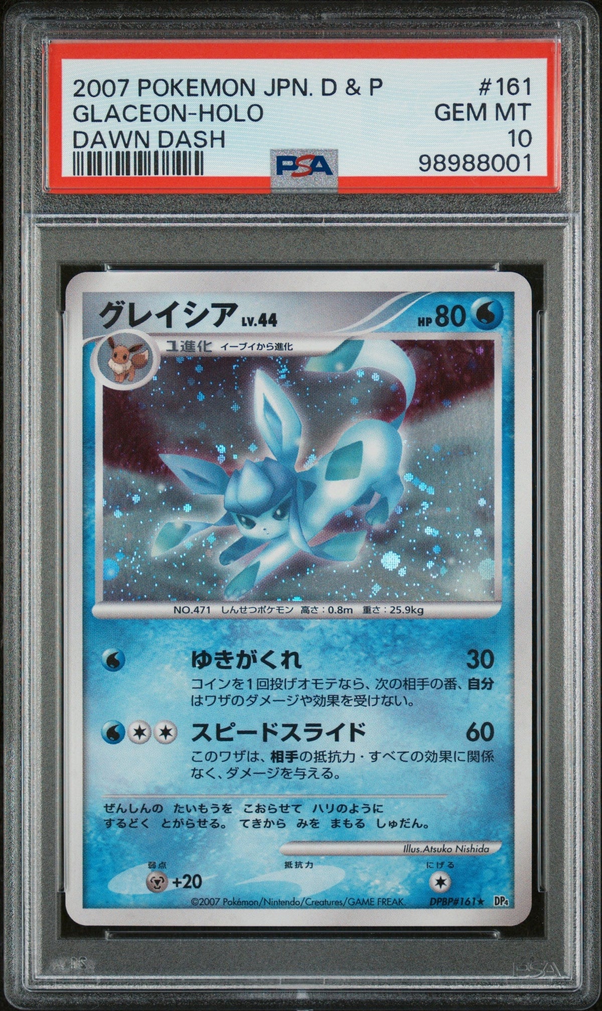 [PSA10] Glaceon DPBP#161