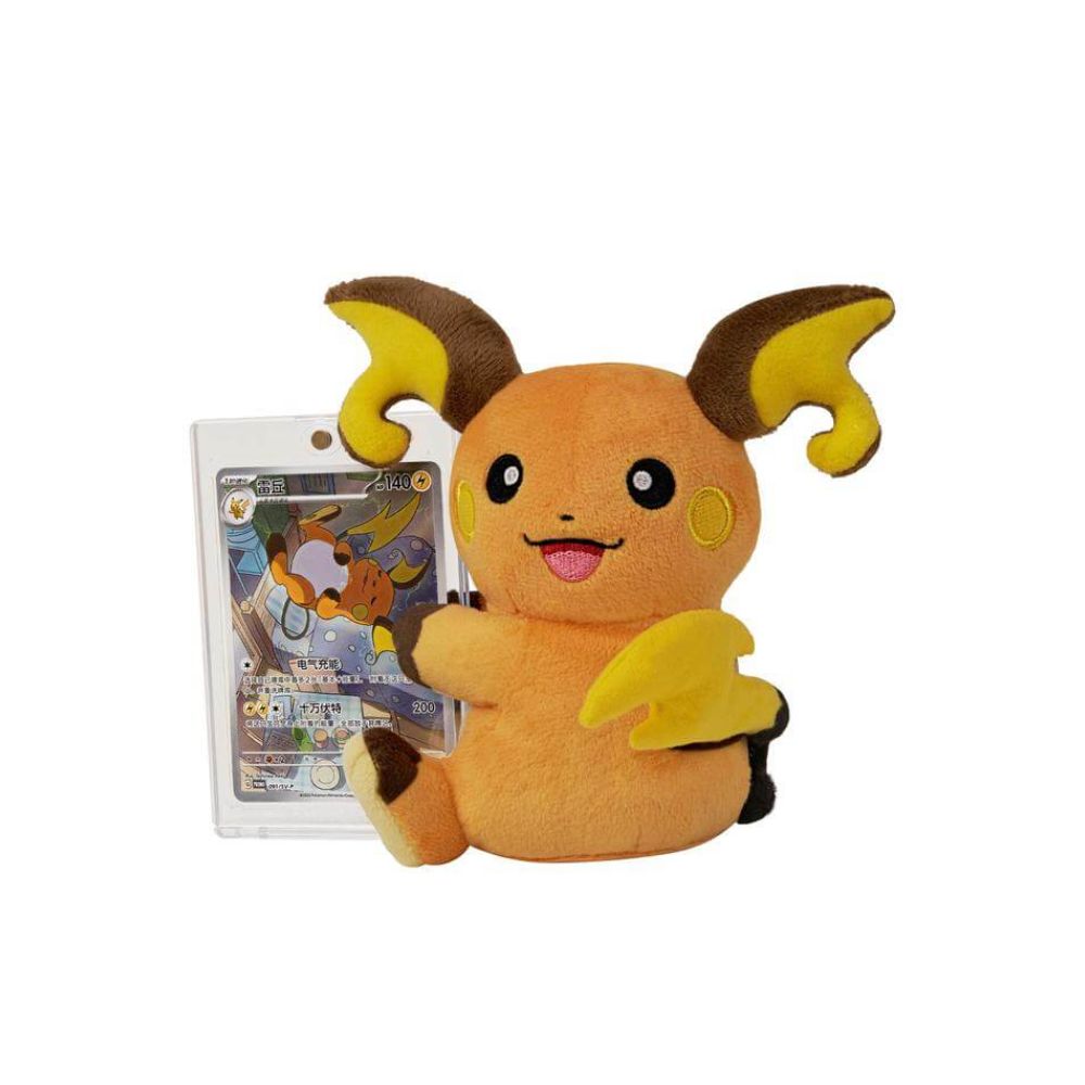 Pokemon Electric Plush Display Gift Box [S-Chinese]