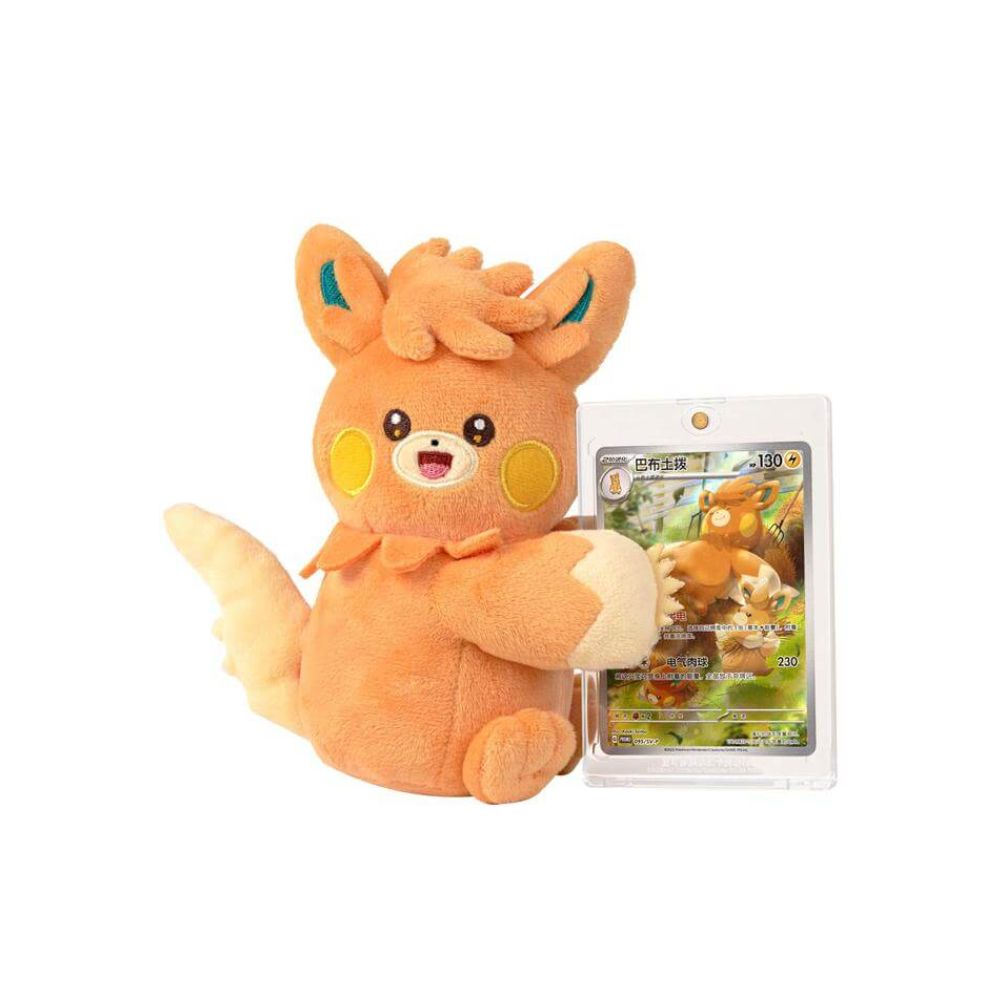 Pokemon Electric Plush Display Gift Box [S-Chinese]