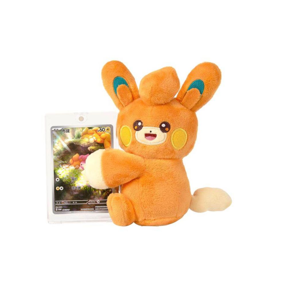 Pokemon Electric Plush Display Gift Box [S-Chinese]