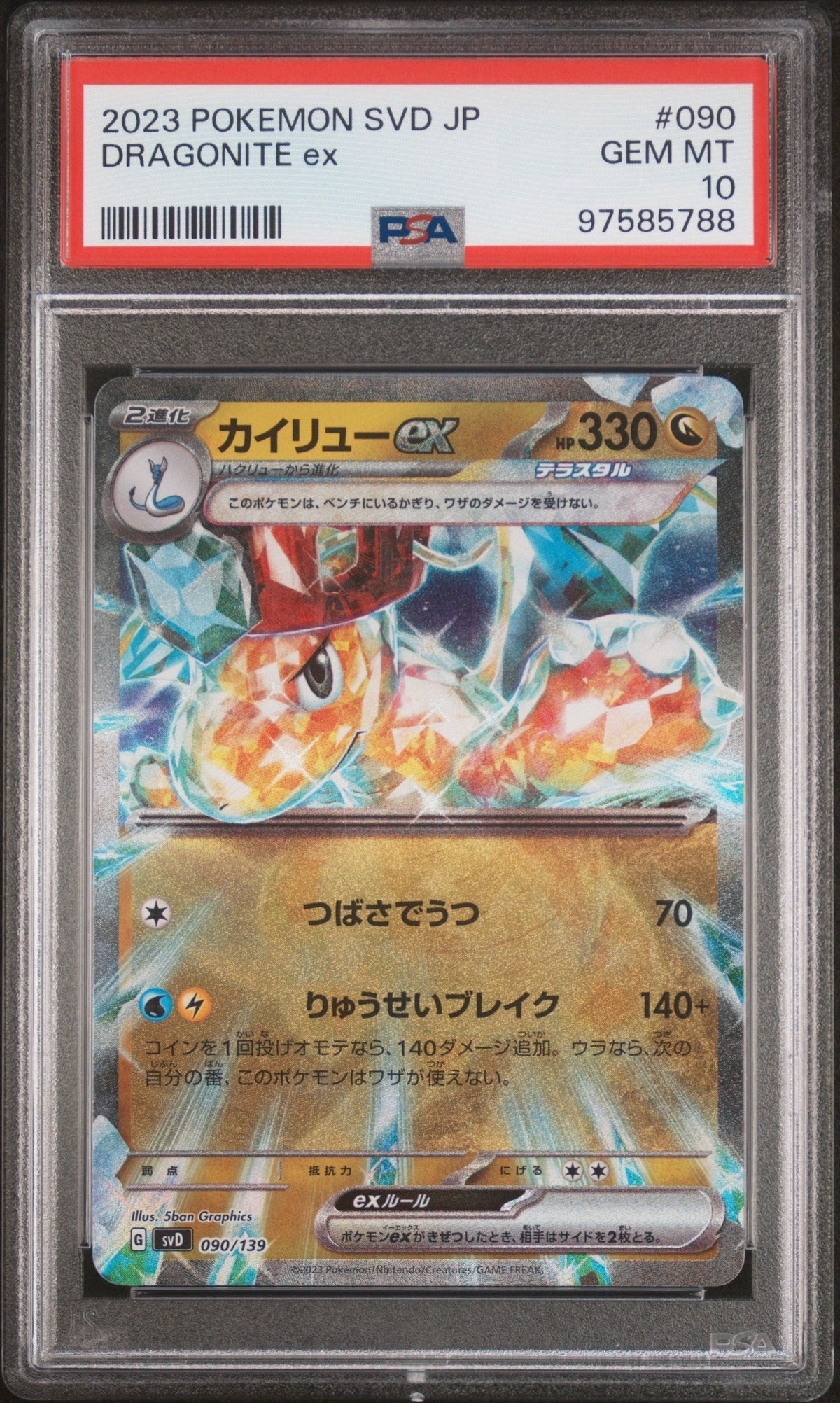[PSA10] Dragonite 090/139