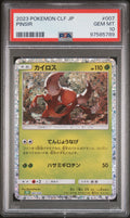 [PSA10] Pinsir 007/032