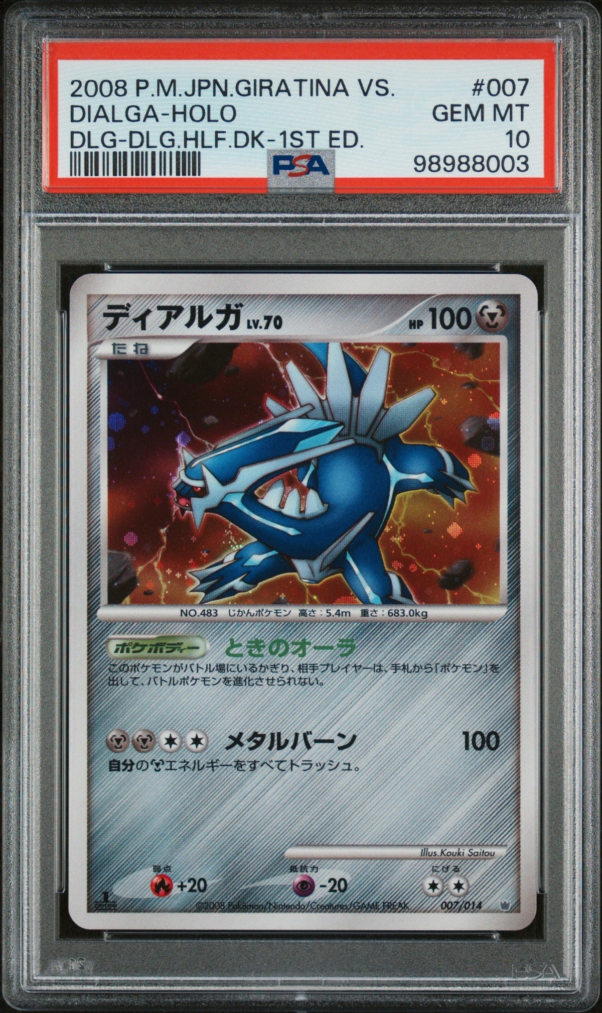 [PSA10] Dialga 007/014