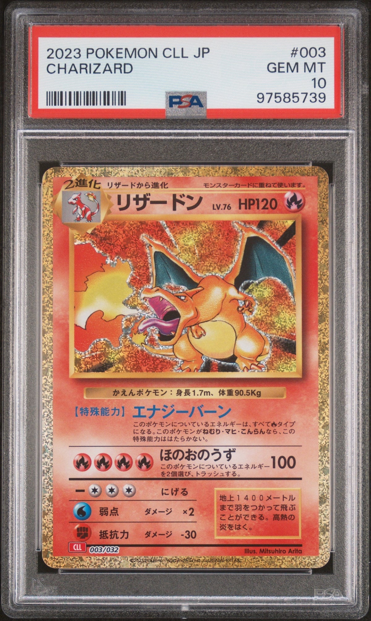 [PSA10] Charizard 003/032