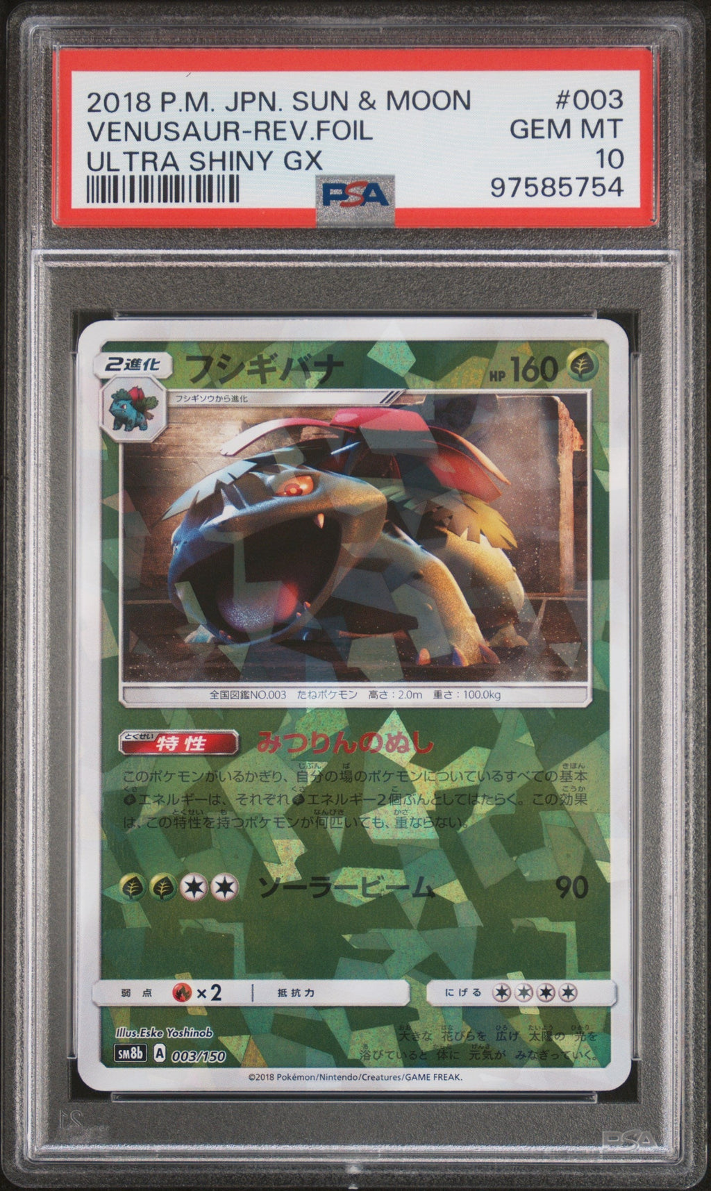 [PSA10] Venusaur 003/150