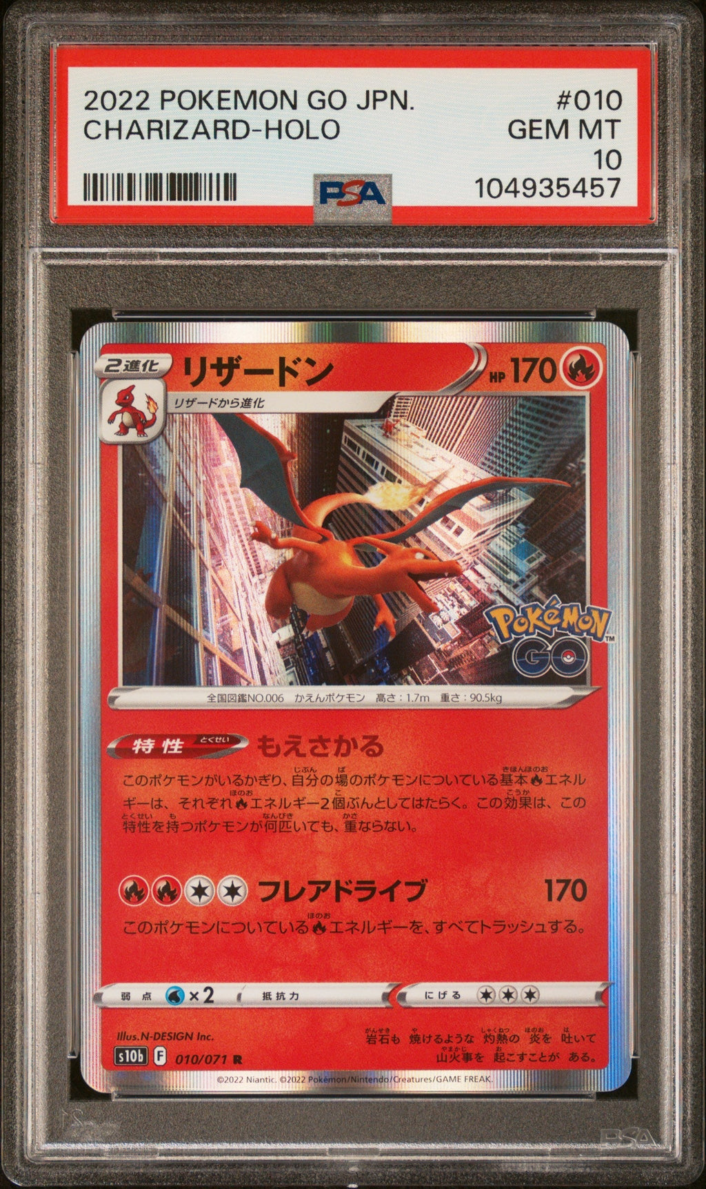 [PSA10] Charizard 010/071