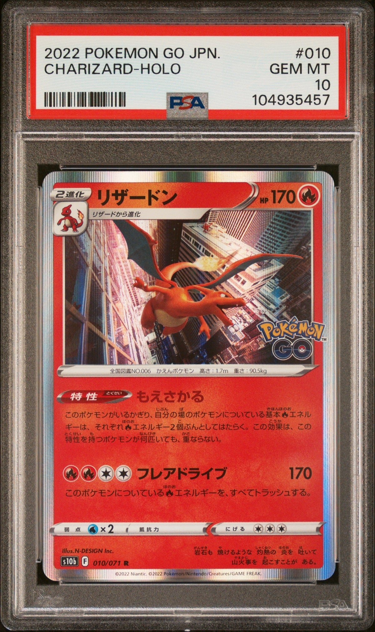 [PSA10] Charizard 010/071