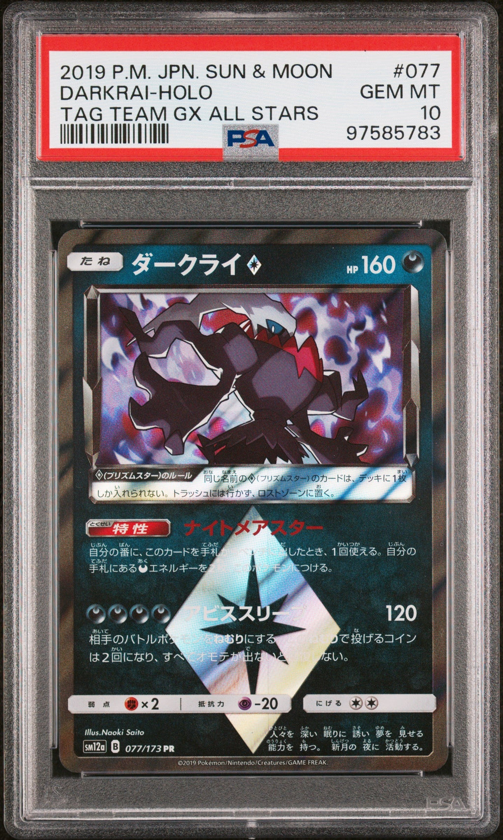[PSA10] Darkrai 077/173