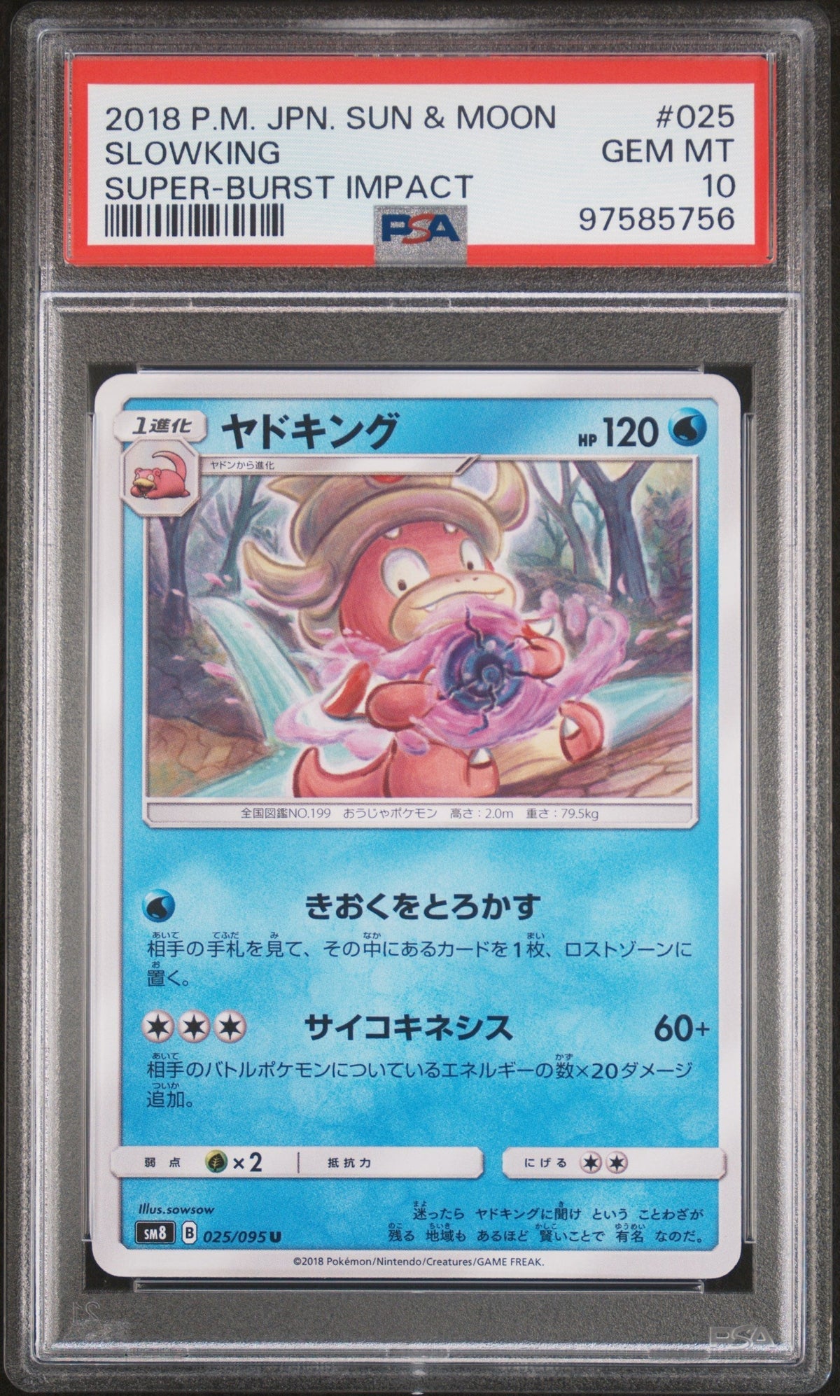 [PSA10] Slowking 025/095