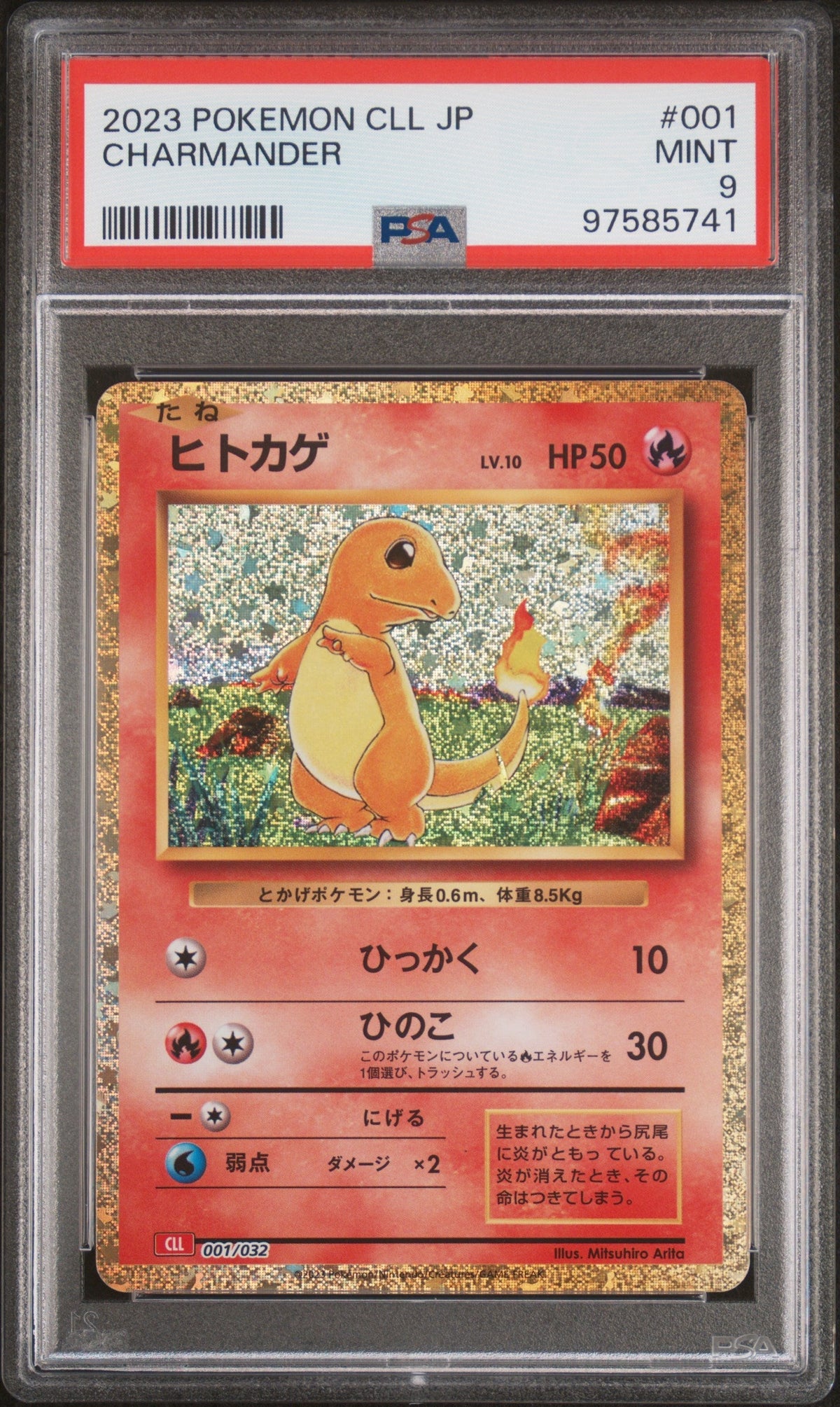 [PSA9] Charmander 001/032