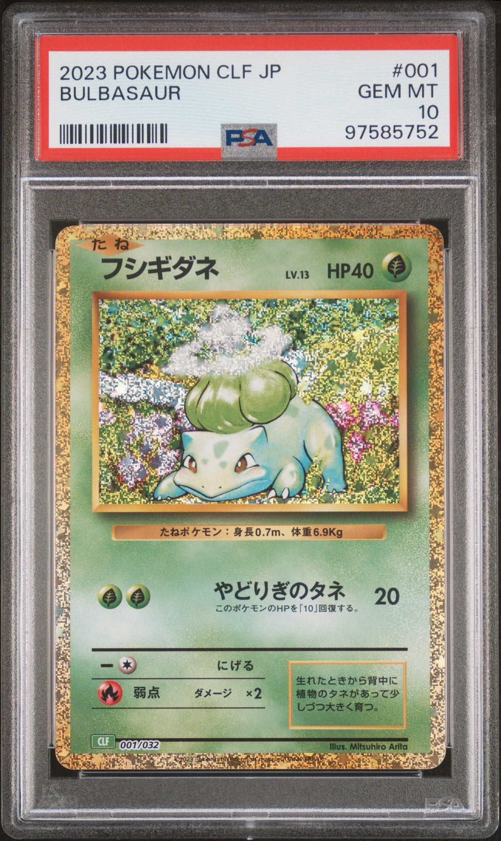 [PSA10] Bulbasaur 001/032