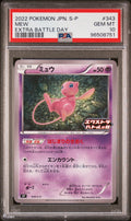 [PSA10] Mew 343/S-P