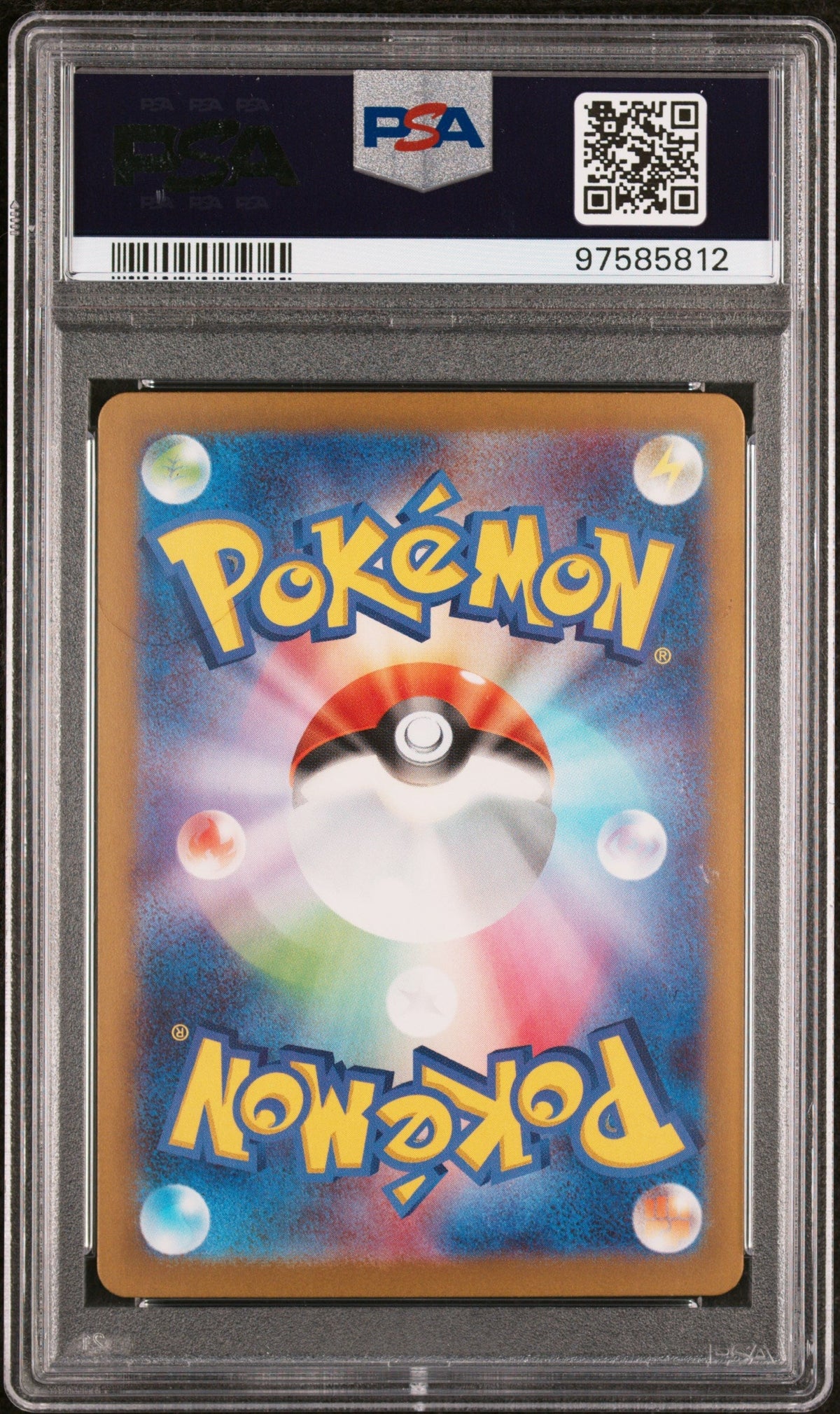 [PSA10] Rocket's Admin 031/032