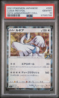 [PSA10] Lugia 005/028