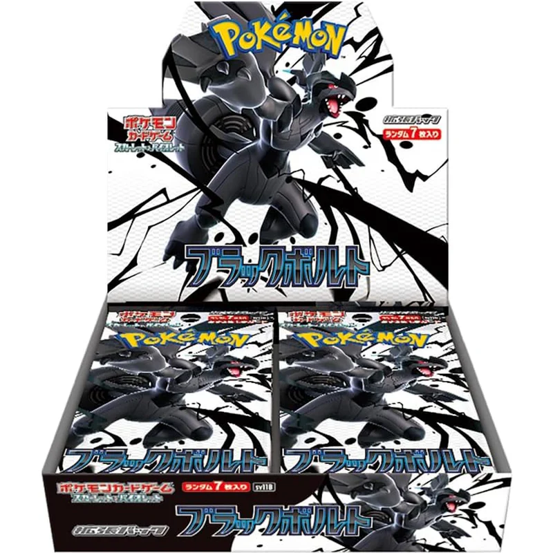 BlackBolt_BoosterBox Black Bolt JP Booster Box (20x Packs)
