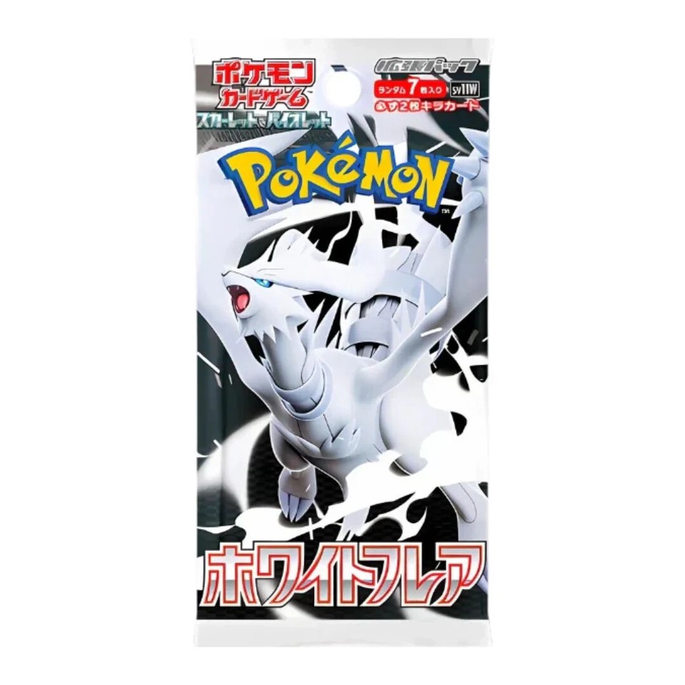 s-l960 White Flare JP Booster Pack